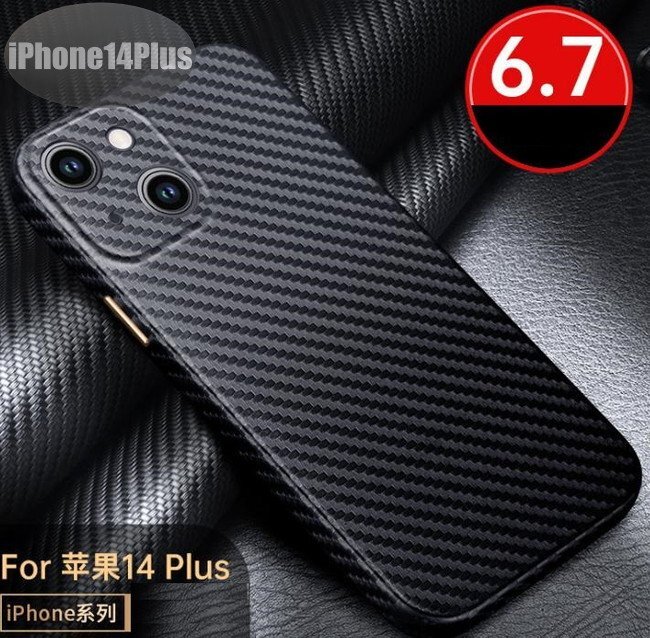 iPhone14Plus ケース おしゃれ スマホケース スマホカバー ブラック 耐衝撃 衝撃吸収拍卖