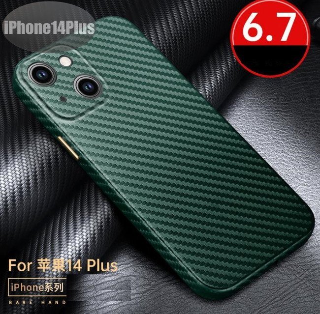iPhone14Plus ケース おしゃれ スマホケース スマホカバー グリーン 耐衝撃 衝撃吸収拍卖