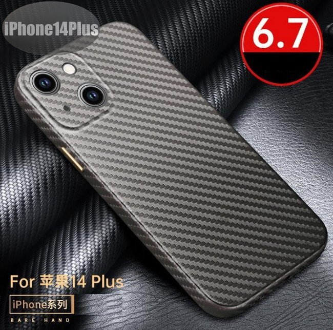 iPhone14Plus ケース おしゃれ スマホケース スマホカバー グレー 耐衝撃 衝撃吸収拍卖