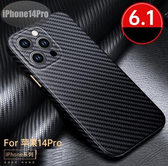 iPhone14PRO ケース おしゃれ スマホケース スマホカバー ブラック 耐衝撃 衝撃吸収拍卖