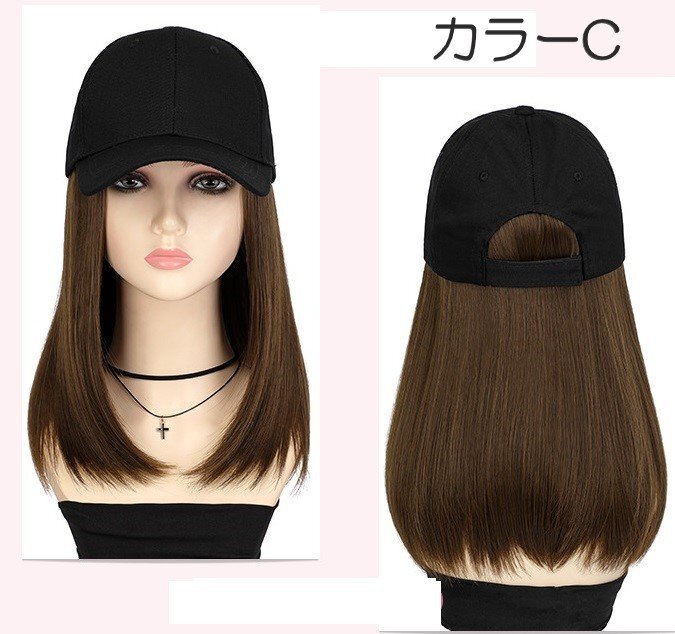 ウィッグ付きキャップ ウィッグカラーC ハットブラック ミディアムヘアー イメチェン 髪色チェンジ コスプレ ヘアネット不要 n471拍卖