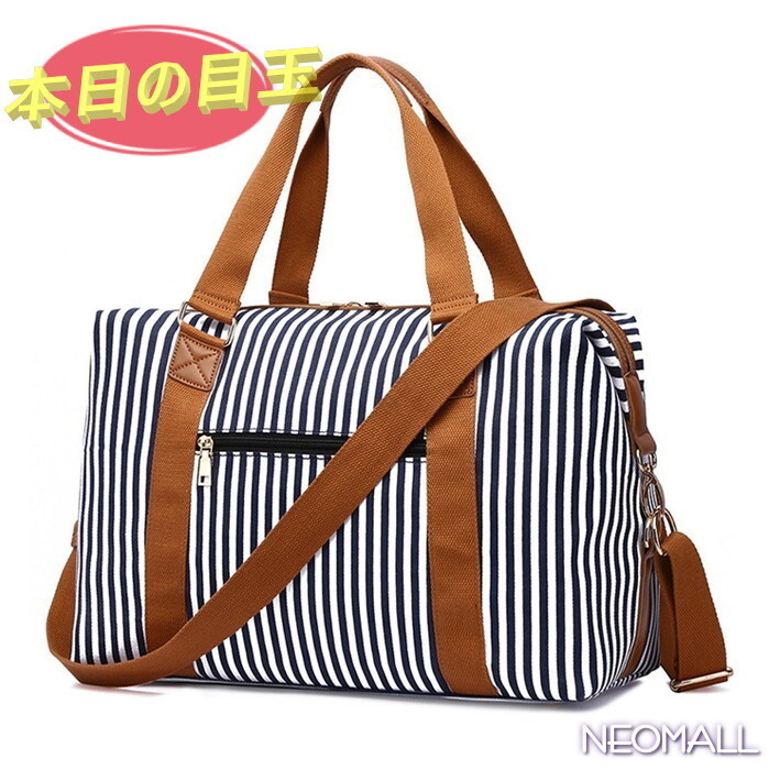 シンプルデザイン 3way バッグ 【887】 ☆ キャンバス フライトバッグ ボストンバッグ ハンドバッグ 小旅行 通学 出張拍卖