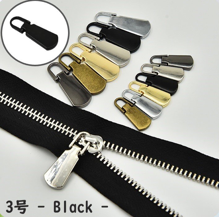 ファスナー 3号 ブラック チャック 引手 引き手 持ち手 取っ手 ジッパー プルタブ ファスナートップ 修理 交換 取替 金属金具 財布 a522拍卖