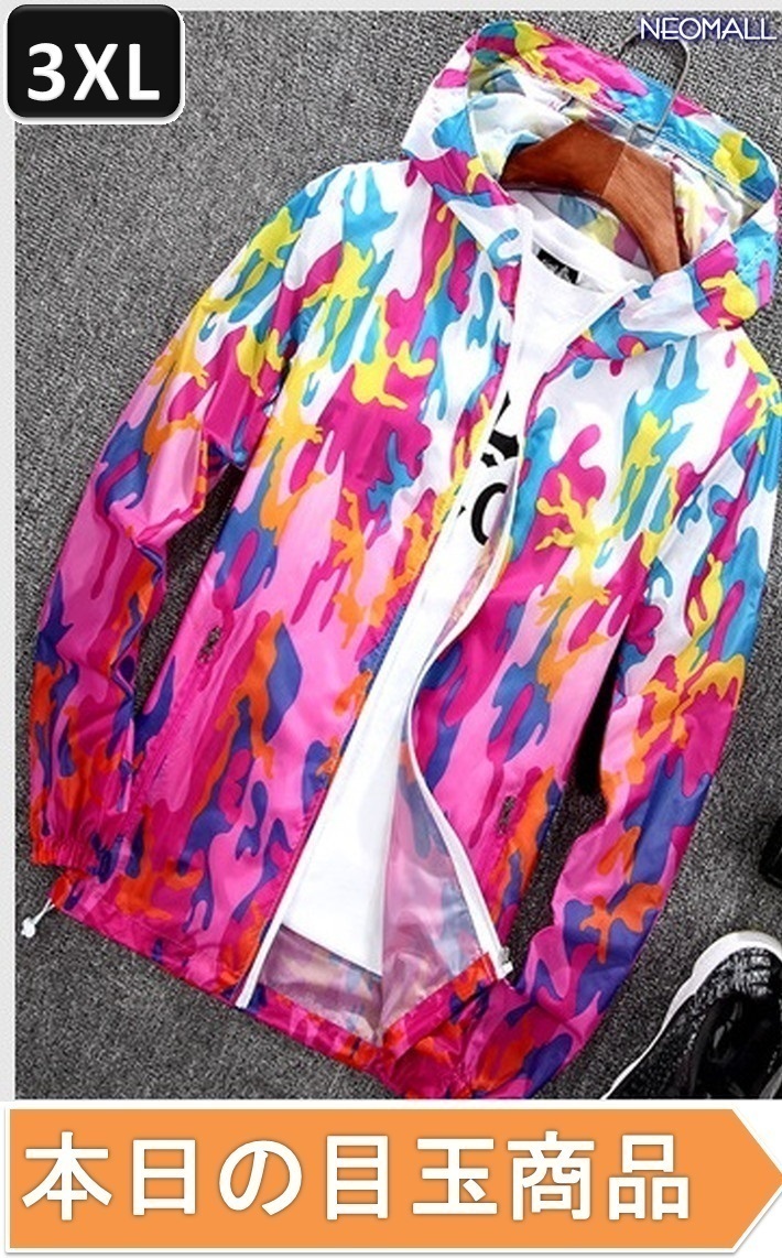 本日の目玉 【372】 ウィンドブレーカー フード付き レッド 3XL メンズ ナイロン カモフラ 柄 アウトドア 防風 軽量 ジャケット拍卖