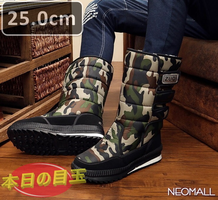 メンズ スノーシューズ 【866】 25.0cm グリーン迷彩 ムートンブーツ スニーカー ウィンターブーツ 裏起毛 防水 防寒 防滑 冬用靴 綿靴拍卖