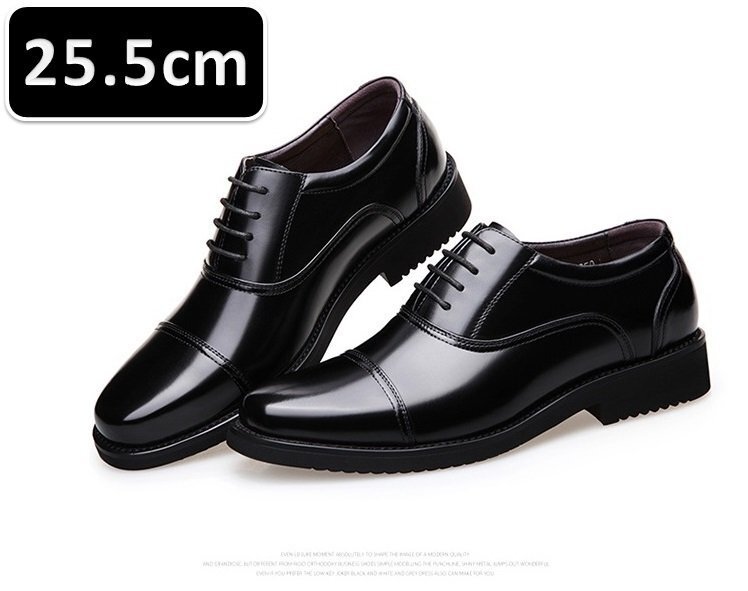 メンズ ビジネス レザー シューズ ブラック サイズ 25.5cm 革靴 靴 カジュアル 屈曲性 通勤 軽量 柔らかい 新品 【231】拍卖