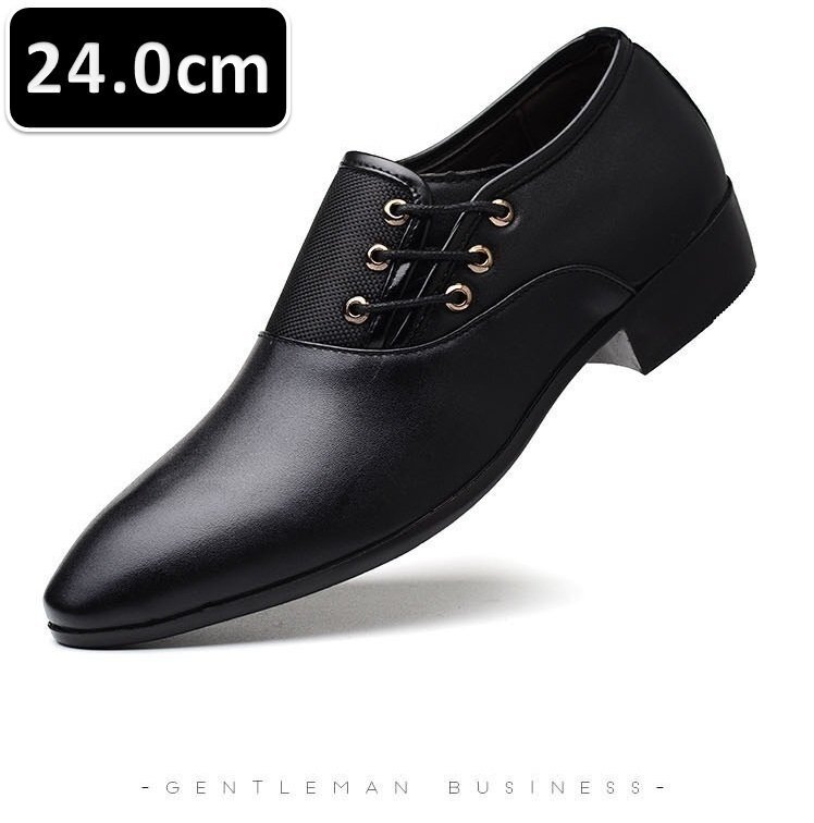 メンズ ビジネス レザー シューズ ブラック サイズ 24.0cm 革靴 靴 カジュアル 屈曲性 通勤 軽量 柔らかい 新品 【228】拍卖