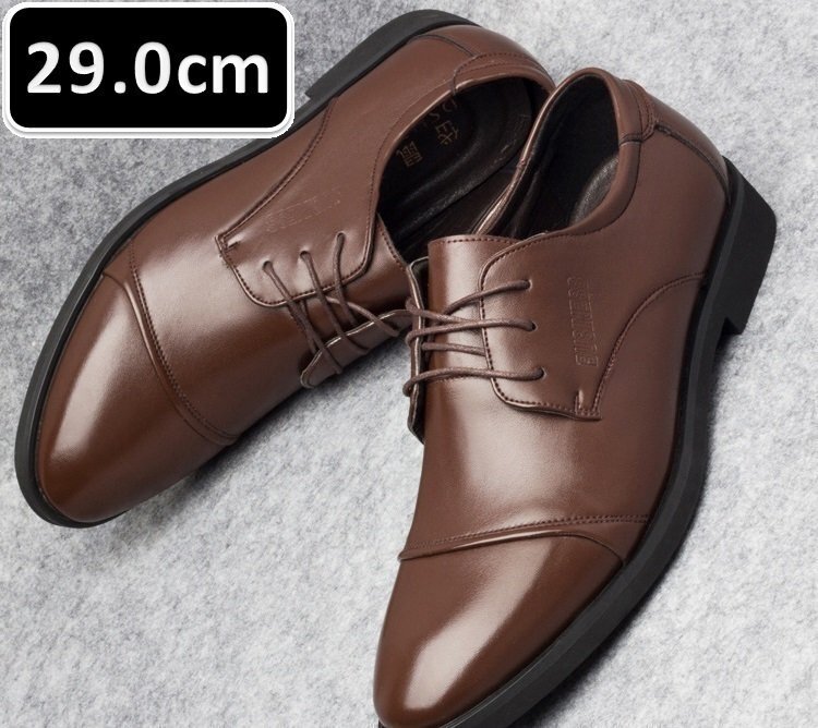 【お買得!!】メンズ ビジネス レザー シューズ ブラウン サイズ 29.0cm 革靴 靴 カジュアル 屈曲性 通勤 軽量 柔らかい 新品 【159】拍卖