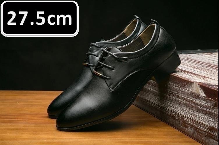 メンズ ビジネス レザー シューズ ブラック サイズ 27.5cm 革靴 靴 カジュアル 屈曲性 通勤 軽量 柔らかい 新品 【apa-156】拍卖