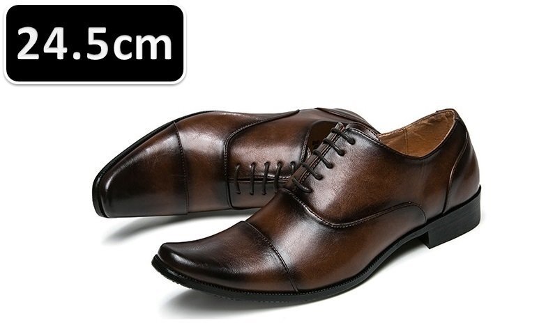 メンズ ビジネス レザー シューズ ブラウン サイズ 24.5cm 革靴 靴 カジュアル 屈曲性 通勤 軽量 柔らかい 新品 【216】拍卖