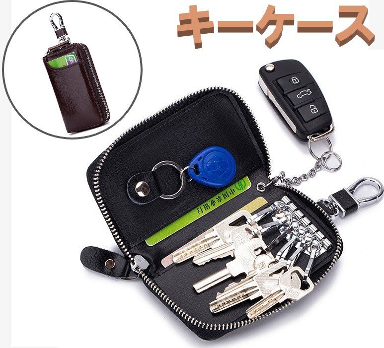 キーケース 本革 コーヒー レザー 鍵入れ 牛革 シンプル レザーキーケース キーリング キーフック n521拍卖
