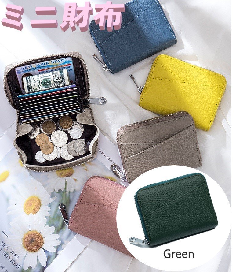 ミニ財布 レディース グリーン 本革 財布 さいふ 小銭入れ がま口財布 薄型 コインケース カードケース スキミング防止 n511拍卖