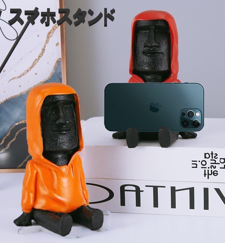モアイ像 スマホスタンド パーカーを着た モアイ モアイ/ブラック パーカー/オレンジ オブジェ 装飾 おもしろ雑貨 n928拍卖