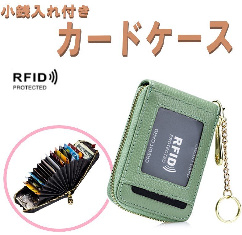 カードケース 小銭入れ アクア 本革 コインケース 財布 コンパクト財布 牛革 本革 n515拍卖