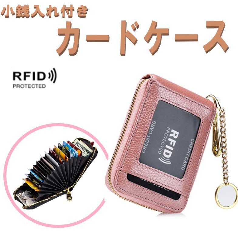 カードケース 小銭入れ ピンク 本革 コインケース 財布 コンパクト財布 牛革 本革 n515拍卖