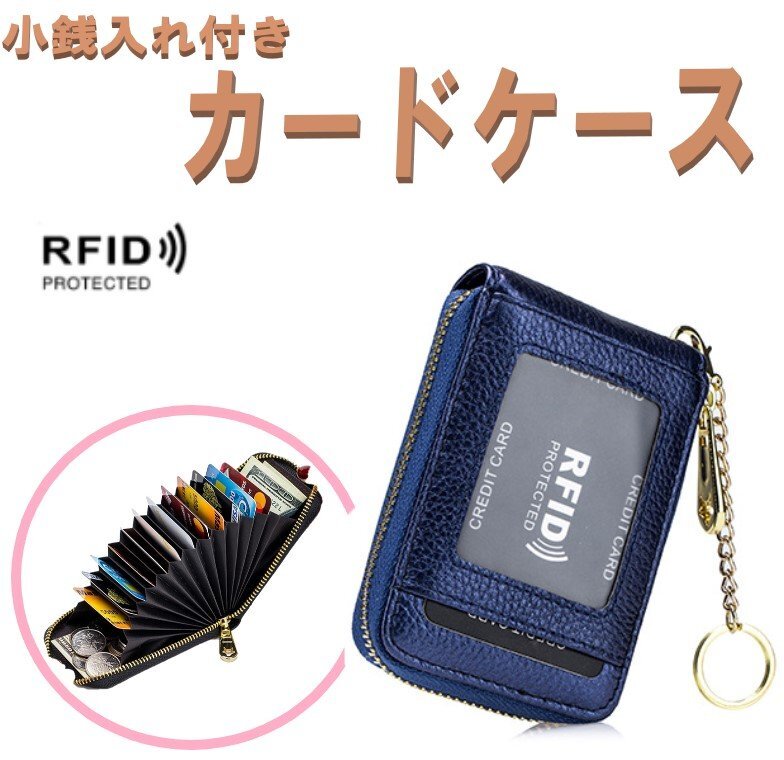 カードケース 小銭入れ ネイビー 本革 コインケース 財布 コンパクト財布 牛革 本革 n515拍卖