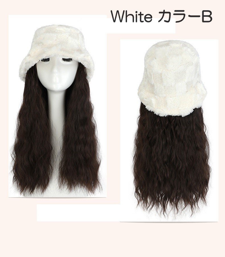 ウィッグ付きハット ウィッグカラー/Bハットカラー/ホワイト ロングヘアー イメチェン 髪色チェンジ コスプレ ヘアネット不要 n469拍卖