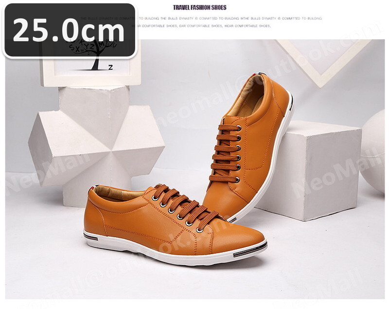 メンズ カジュアル スニーカー キャメル サイズ 25.0cm 革靴 靴 カジュアル 屈曲性 通勤 軽量 インポート品【n039】拍卖