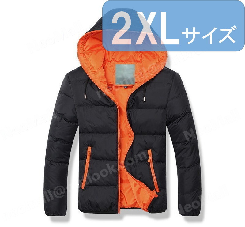 フード付き メンズ ダウン 004 ブラック×オレンジ 2XLサイズ 中綿ダウン 中綿ベスト キルティング アウター 防寒 秋冬 暖かい拍卖
