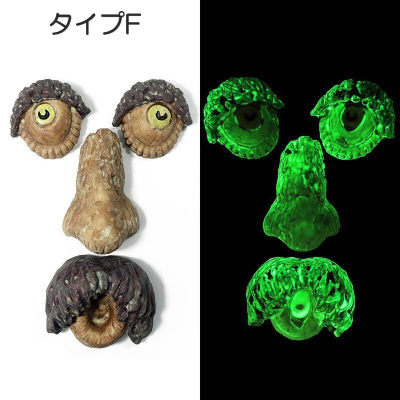 ツリーフェイス 蓄光タイプ モンスターツリー タイプF 木の顔 オーナメント 木の飾り 樹脂 園芸 ガーデン オブジェ ファンタジー n916拍卖