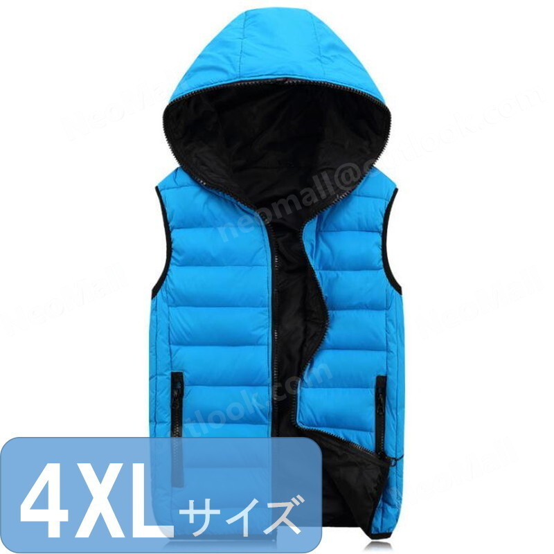 シンプルな メンズ ダウンベスト 003 ブルー 4XLサイズ 中綿ダウン 中綿ベスト キルティング アウター 防寒 秋冬 暖かい拍卖