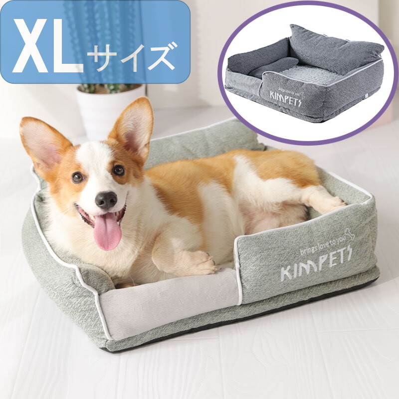 ☆送料込 ペットハウス XLサイズ グレー 猫 犬 ペット用ベッド 子犬 猫用 ペットソファ 安眠 ぐっすり眠れる 犬猫 暖かい 未使用拍卖