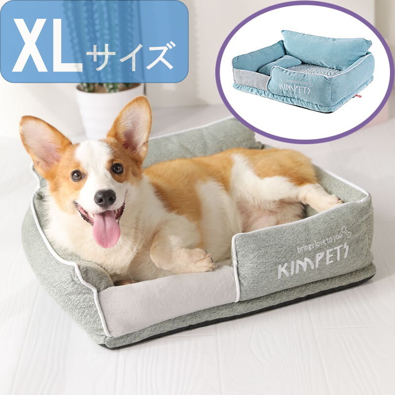 ☆送料込 ペットハウス XLサイズ ライトブルー 猫 犬 ペット用ベッド 子犬 猫用 ペットソファ 安眠 ぐっすり眠れる 犬猫 暖かい 未使用拍卖