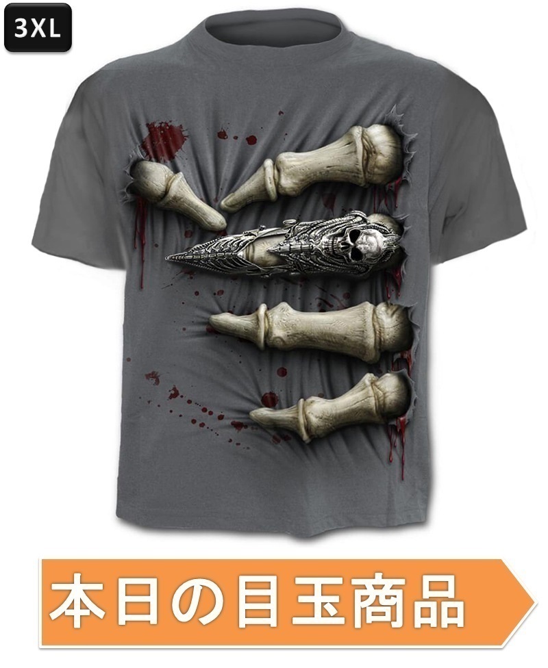 今日の目玉 ☆ 丸首 3D 半袖 Tシャツ【336】カラーI 3XLサイズ トップス お洒落 シンプル 春夏拍卖