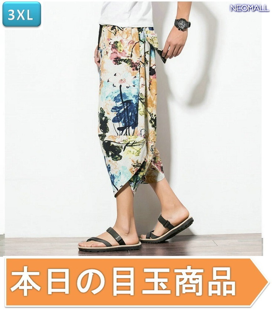 今日の目玉☆メンズ サルエルパンツ カラー07 3XL カジュアル ヒップホップ 7分丈 スウェット ポケット付 オールシーズン【341】拍卖