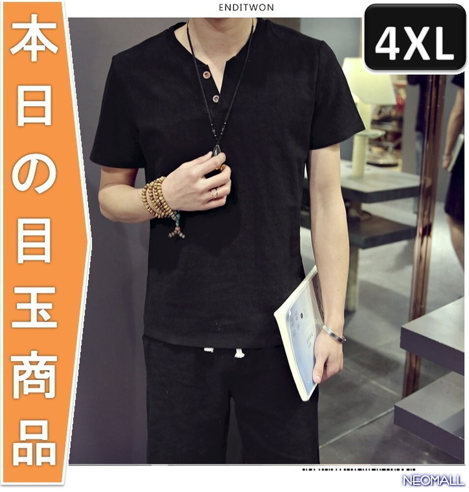 1スタ☆【276】 新品 サマーコットン ヘンリーネック セットアップ ブラック 4XLサイズ 春 夏 部屋着 ルームウエア拍卖