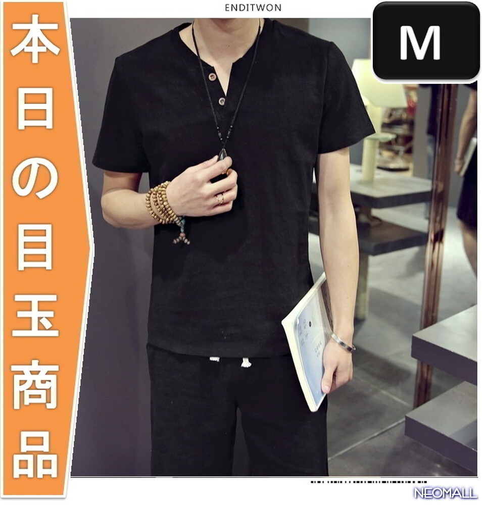 1スタ☆【276】 新品 サマーコットン ヘンリーネック セットアップ ブラック Mサイズ 春 夏 部屋着 ルームウエア拍卖