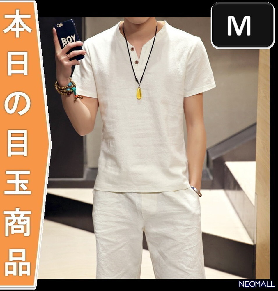 1スタ☆【276】 新品 サマーコットン ヘンリーネック セットアップ ホワイト Mサイズ 春 夏 部屋着 ルームウエア拍卖