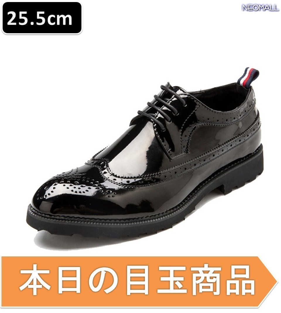 本日の目玉 ☆ メンズ ビジネス レザー シューズ ブラック サイズ 25.5cm 革靴 靴 カジュアル 屈曲性 通勤 軽量 【412】拍卖