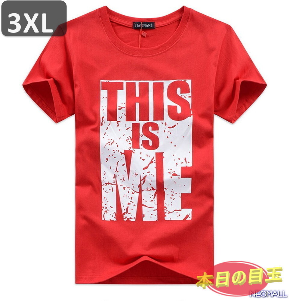 本日のお買得 ☆ 丸首 半袖 Tシャツ【464】 レッド 3XLサイズ トップス シャツ シンプル イラスト デザイン 春夏拍卖