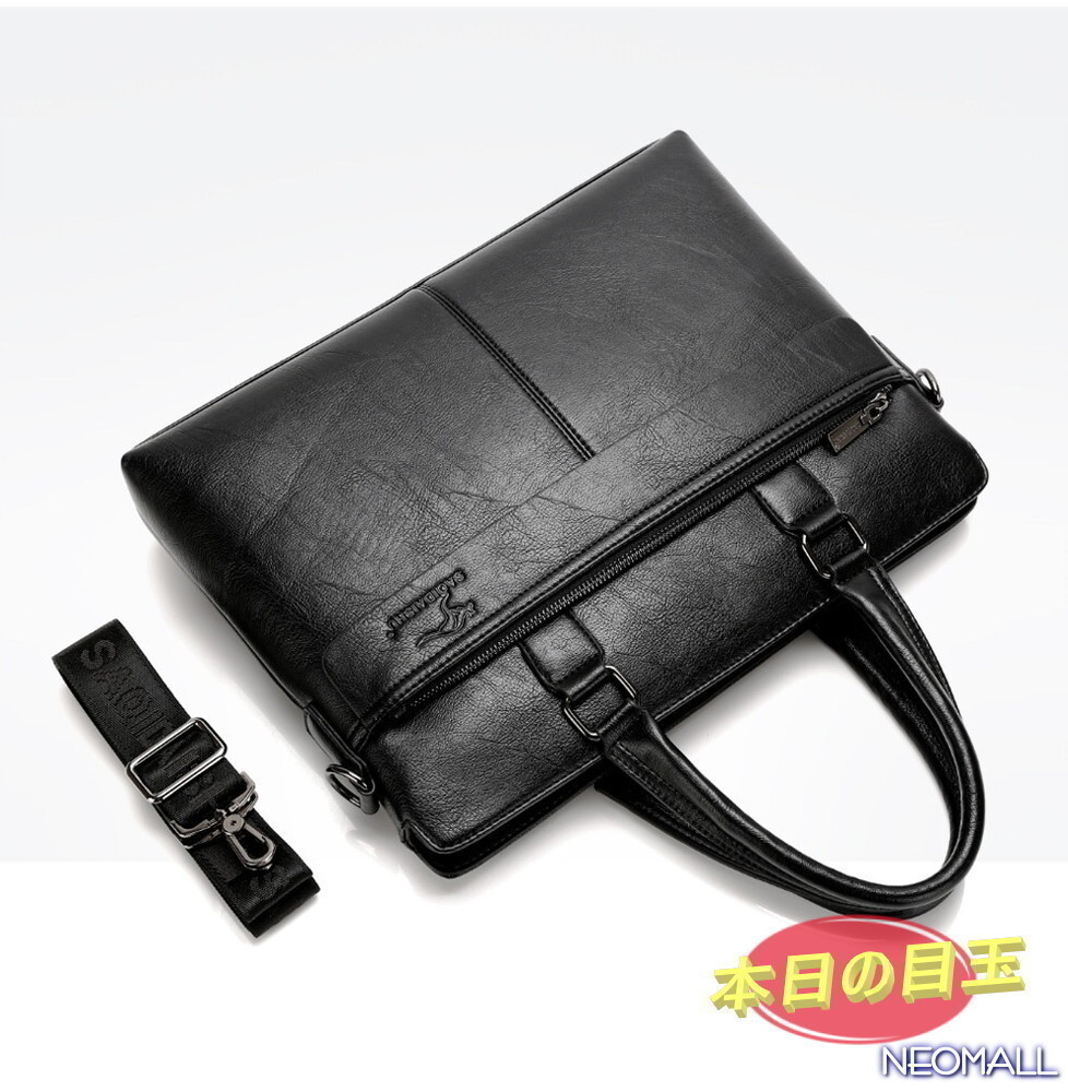 1円~ 新品 メンズ 高級PUレザー ビジネスバッグ【575】ブラック ブリーフケース ショルダー スクエア 横型 大人気 上質 質感◎ 未使用拍卖