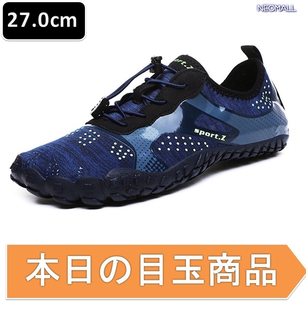 1スタ【マリンシューズ 387 ネイビー 27.0cm 】パドルシューズ シュノーケリング 沢登り ネオプレーンシューズ ローカット 磯遊び 川遊び拍卖