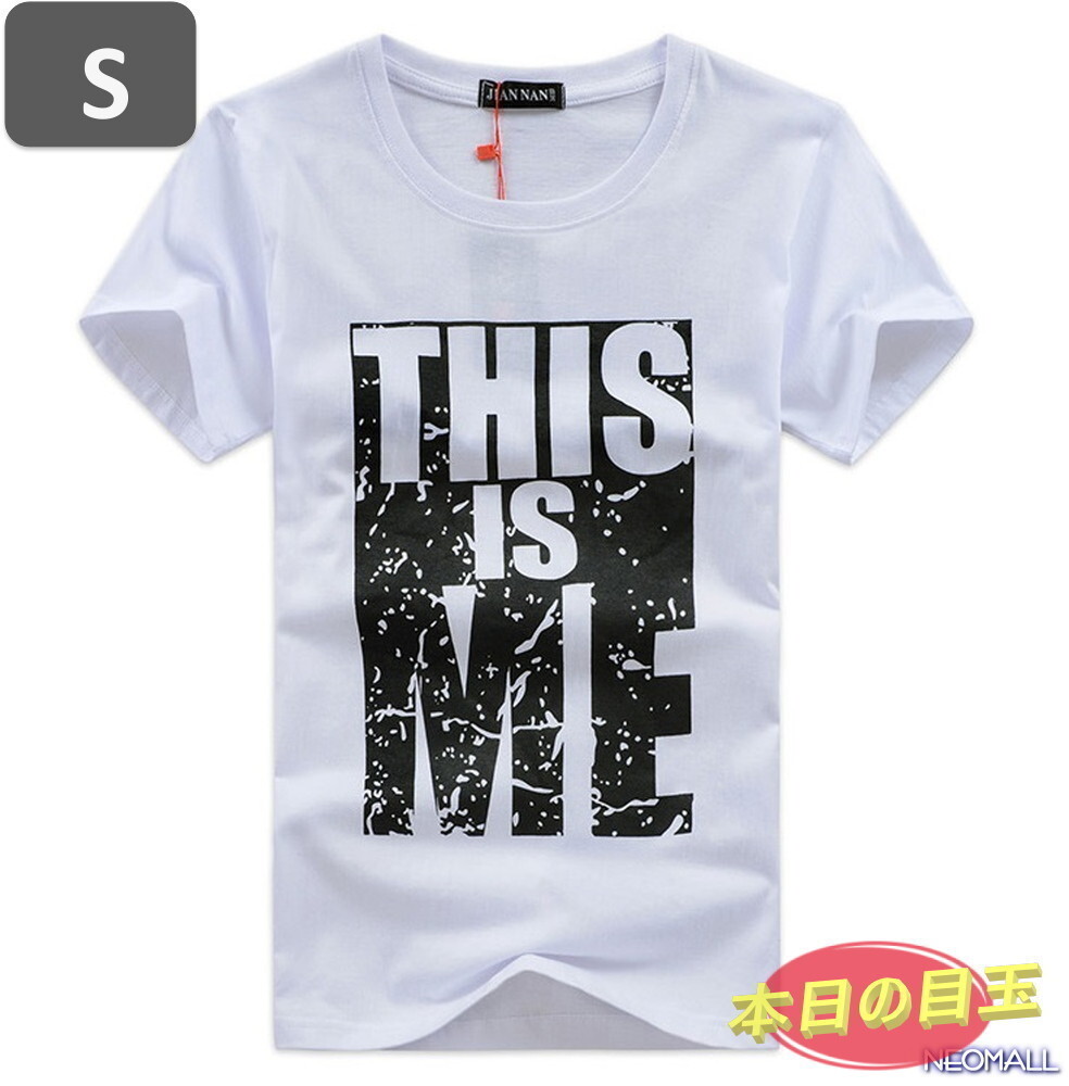 本日のお買得 ☆ 丸首 半袖 Tシャツ【464】 ホワイト Sサイズ トップス シャツ シンプル イラスト デザイン 春夏拍卖