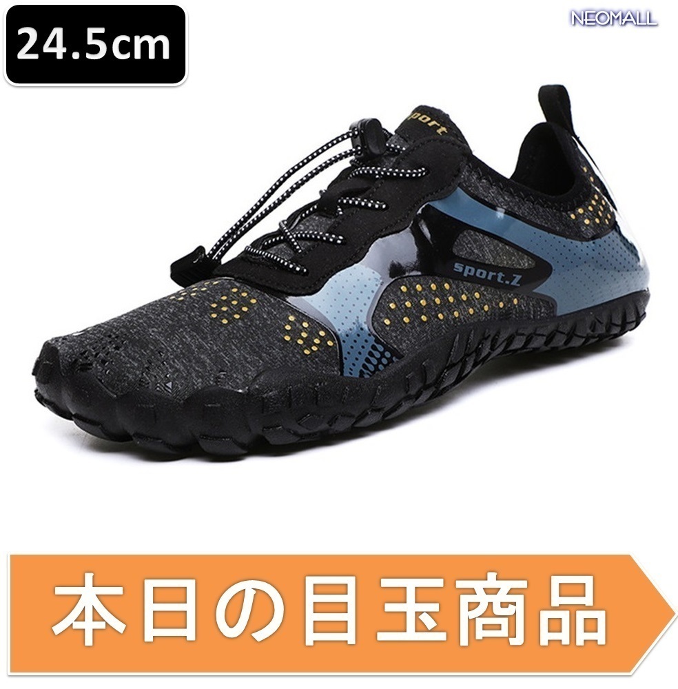 1スタ【マリンシューズ 387 ブラック 24.5cm 】パドルシューズ シュノーケリング 沢登り ネオプレーンシューズ ローカット 磯遊び 川遊び拍卖