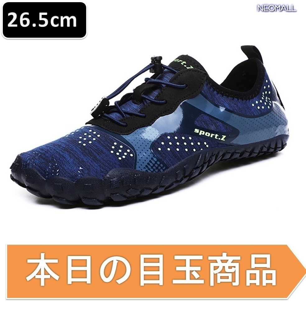 1スタ【マリンシューズ 387 ネイビー 26.5cm 】パドルシューズ シュノーケリング 沢登り ネオプレーンシューズ ローカット 磯遊び 川遊び拍卖