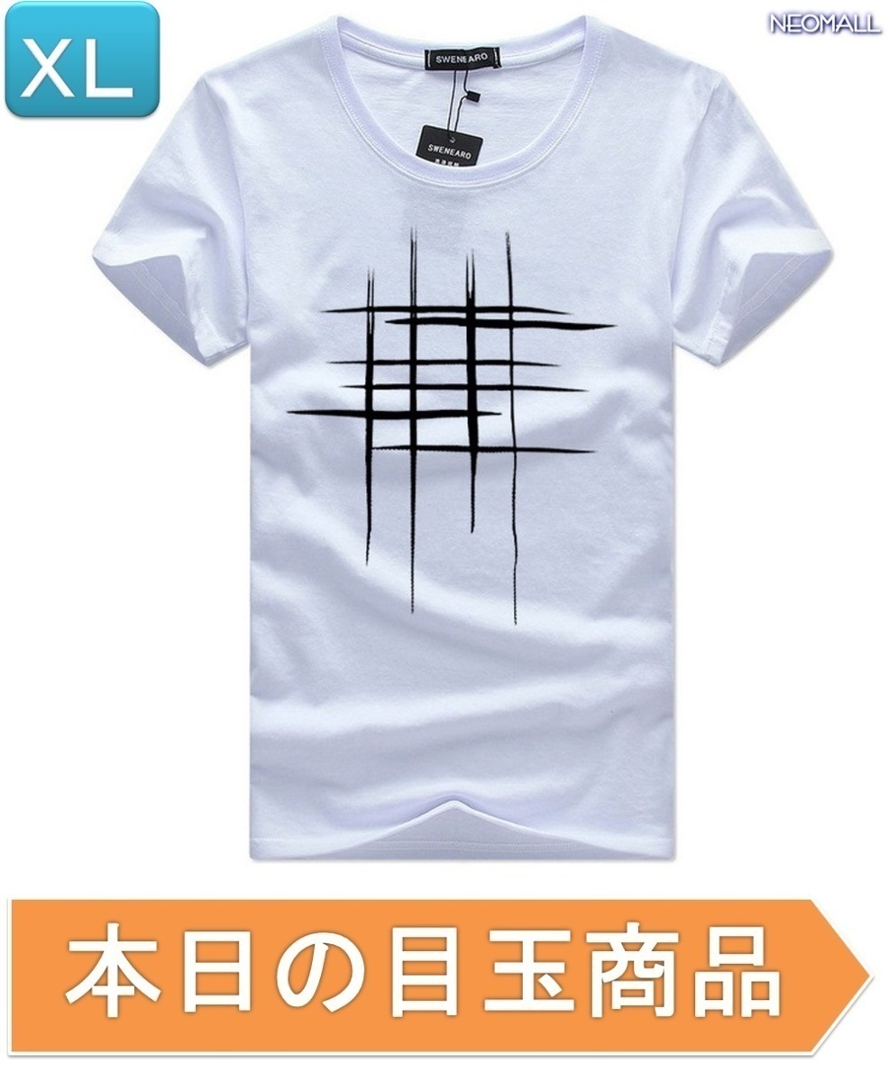 本日のお買得 ☆ 丸首 半袖 Tシャツ【348】 ホワイト XLサイズ トップス シャツ シンプル イラスト デザイン 春夏拍卖