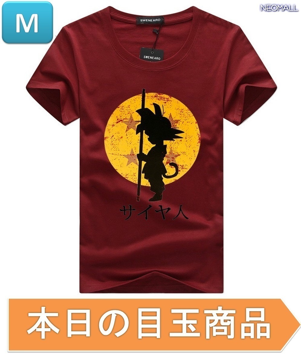 本日のお買得 ☆ 丸首 半袖 Tシャツ【344】 ワインレッド Mサイズ トップス シャツ シンプル イラスト シルエット 春夏拍卖