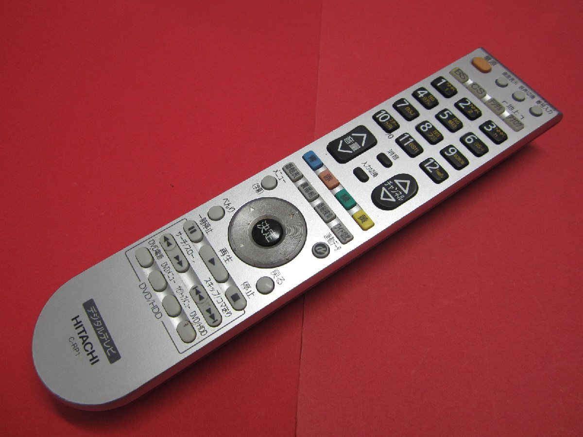 RAB-1■日立 安心の分解清掃済です(^^♪ (L32-H03 L26-H03 L22-H03 P42-H01 P37-H01 L32-H01) テレビリモコン C-RP1 動作保証拍卖