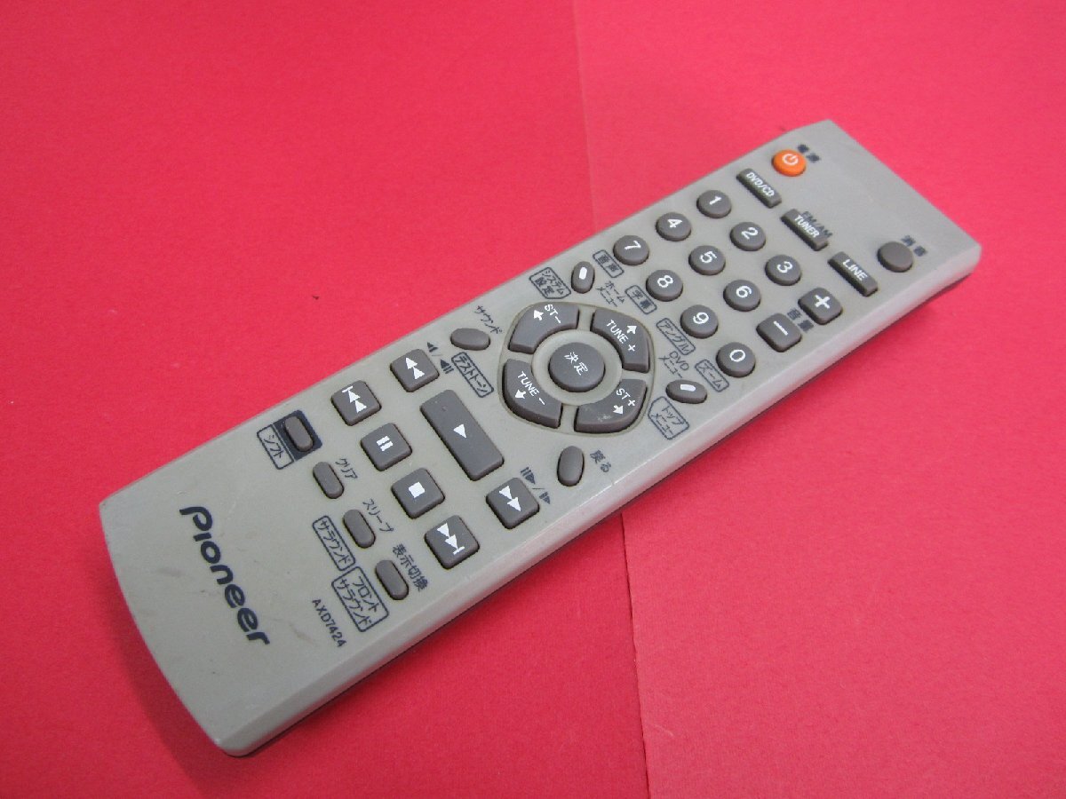 RAB-1■パイオニア (HTZ-232DV HTZ-232FG XV-DV232 XV-DV232FG用) ホームシアター リモコン AXD7424 動作保証拍卖