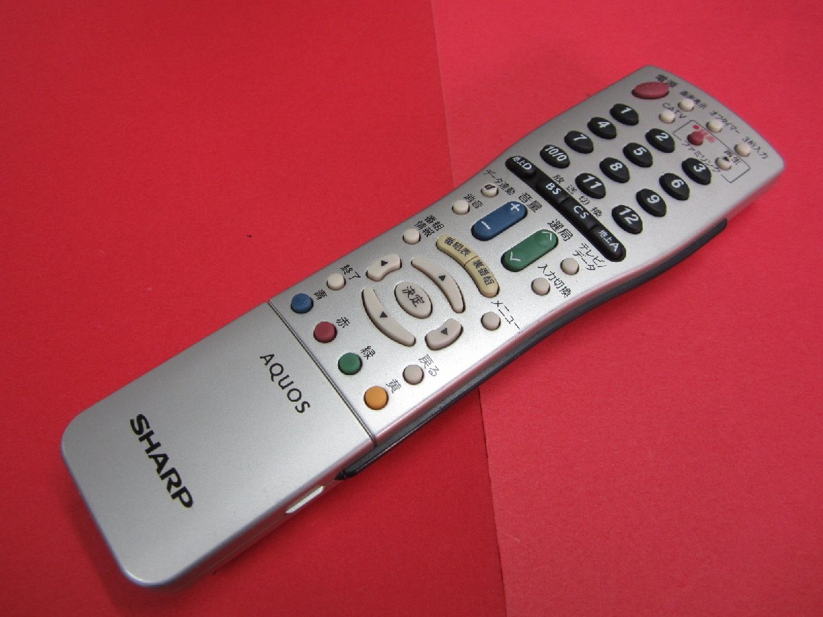 RAB-1■SHARP (LC-20D50 LC-26D50 LC-32DE5 LC-37ES50 LC-40AE6 LC-42ES50 LC-46ES50 LC-52ES50用) リモコン GA765WJSA 動作保証2拍卖
