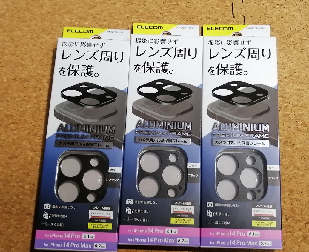 【3個】エレコム iPhone 14 Pro / Pro Max カメラレンズカバー アルミフレーム ブラック PM-A22CFLLP2BK 4549550263641拍卖