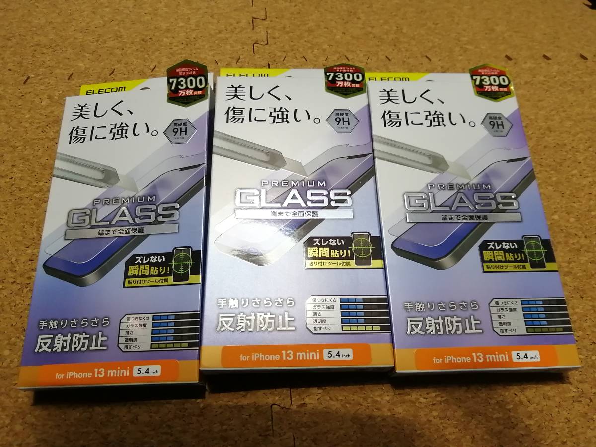 【3枚】エレコム iPhone 13 mini 5.4inch ガラスフィルム 0.33mm PM-A21AFLGGM 4549550221368 拍卖