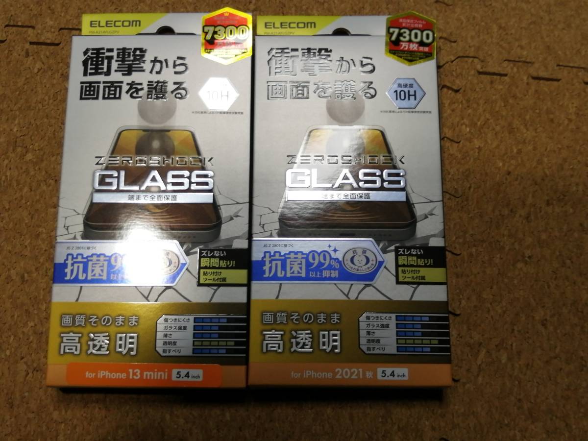 【2枚】エレコム iPhone 13 mini 5.4inch 用 ガラスフィルム ZEROSHOCK 抗菌 PM-A21AFLGZPV 4549550226431 拍卖