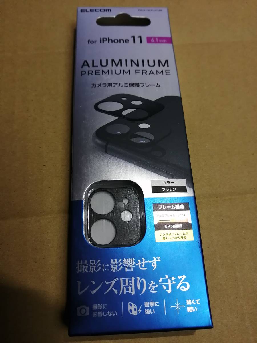 エレコム iPhone 11 カメラレンズカバー アルミフレーム ブラック PM-A19CFLLP2BK 4549550170222拍卖