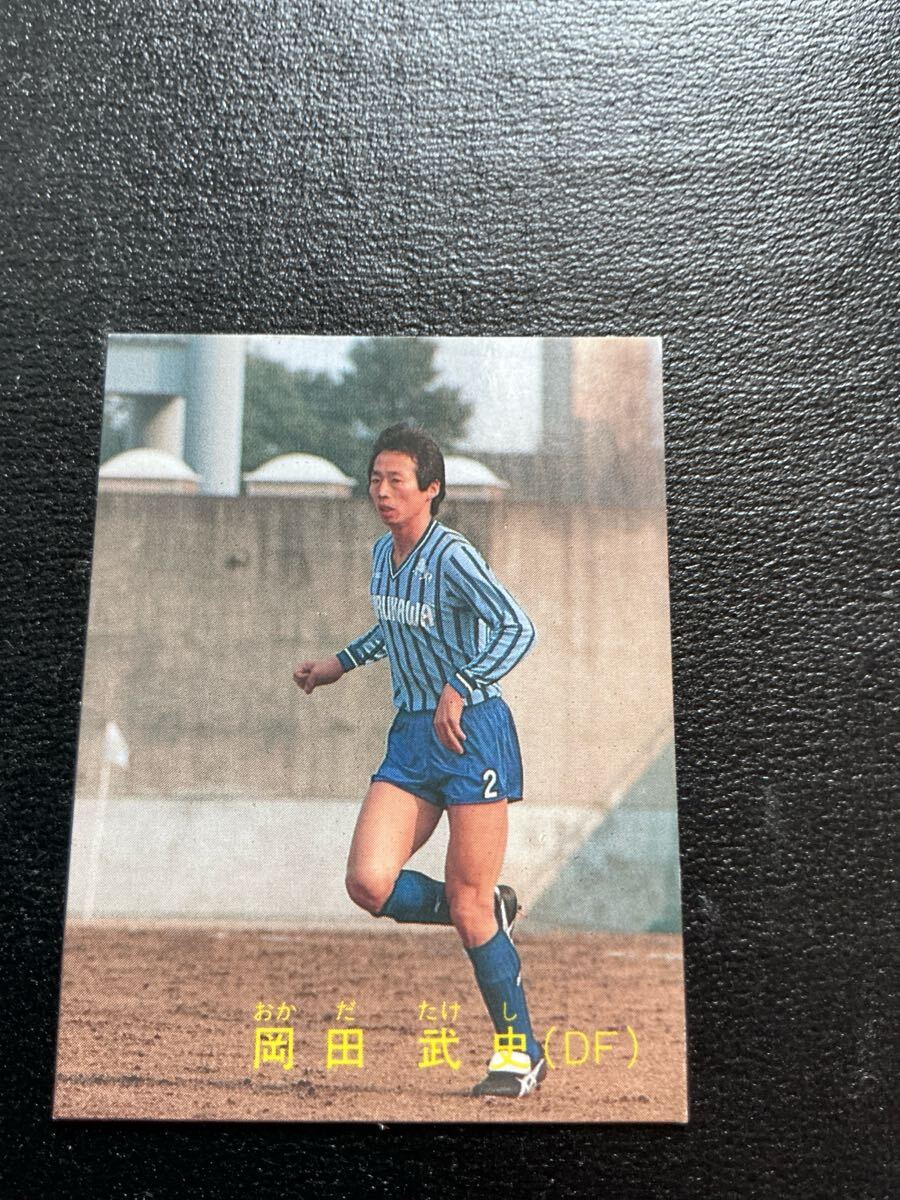 カルビー 日本リーグ サッカー 1988-89 No84 岡田武史 拍卖