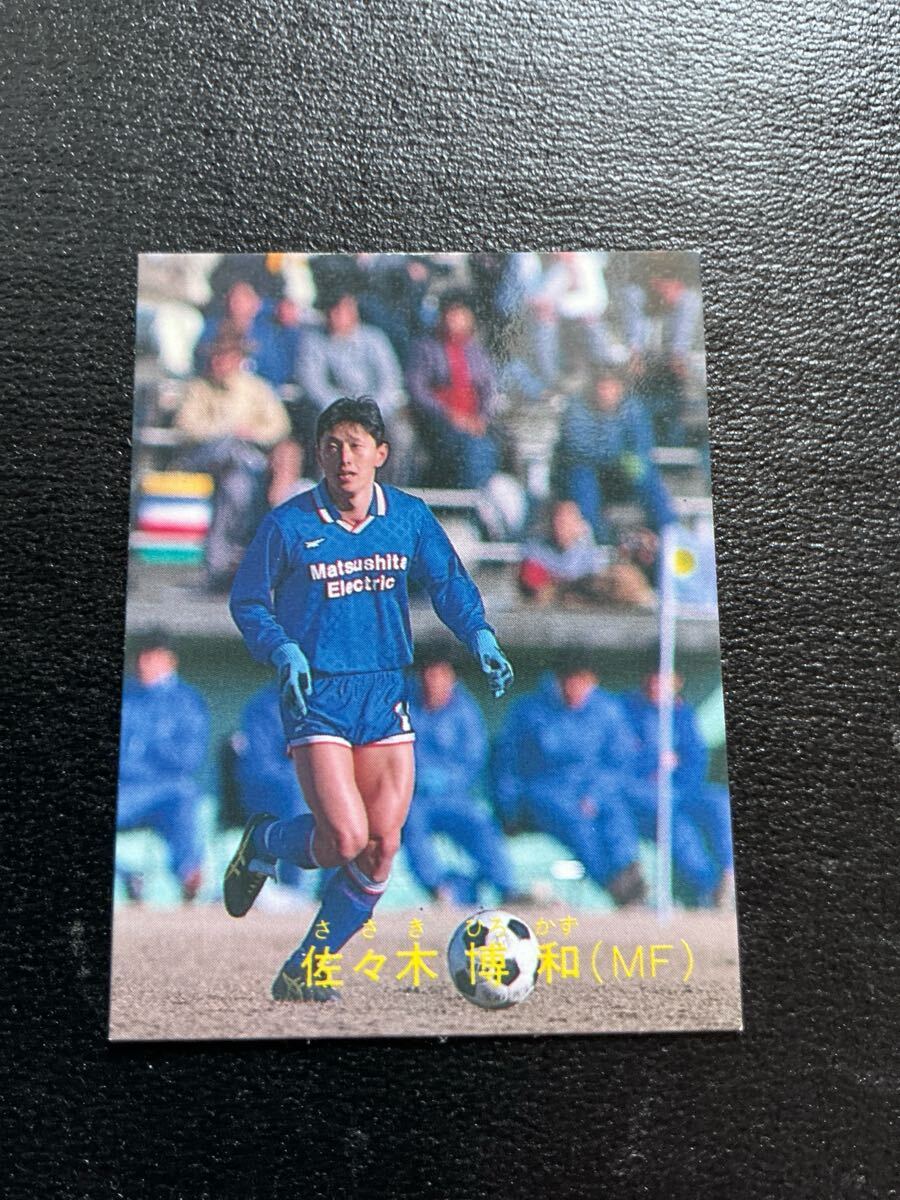 カルビー 日本リーグ サッカー 1988-89 No85 佐々木博和拍卖